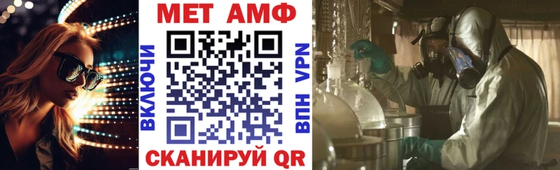 Amphetamine 97% Чайковский