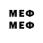 Метамфетамин Декстрометамфетамин 99.9% Melocakes03 Mendez