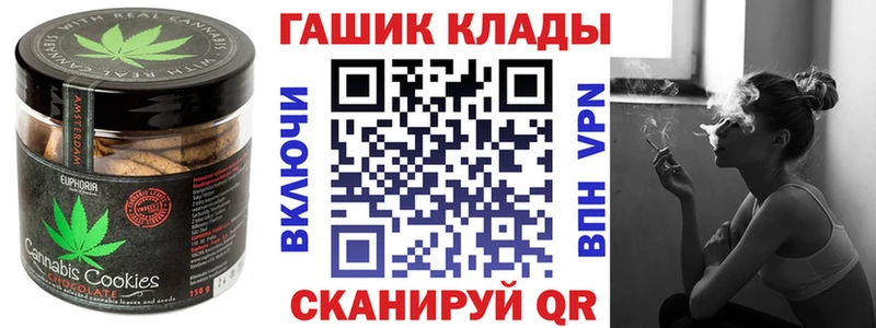 Cannafood марихуана  Чайковский 