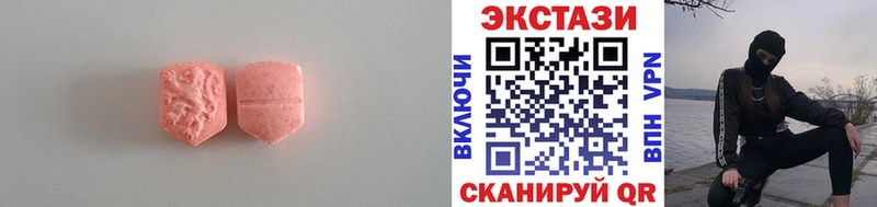 mega вход  Чайковский  Экстази таблы 