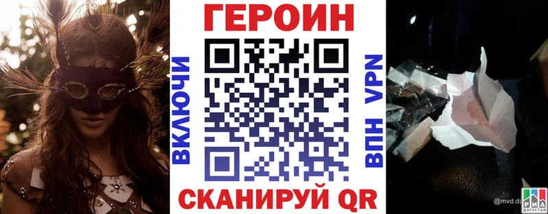ссылка на мегу рабочий сайт  Чайковский  ГЕРОИН герыч 