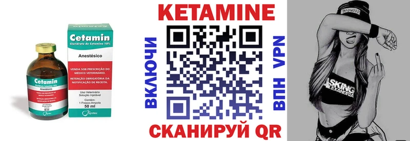 mega ТОР  Чайковский  Кетамин VHQ 