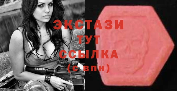 Альфа ПВП Алексин