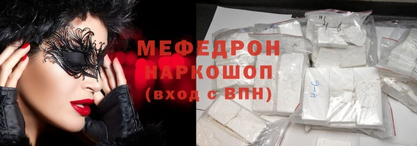 тгк Абинск