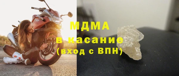 кокаин перу Абдулино