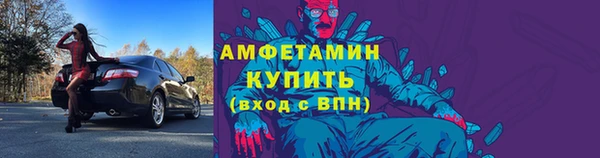 скорость Алзамай