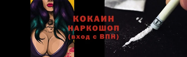 соль курить ск Алексеевка