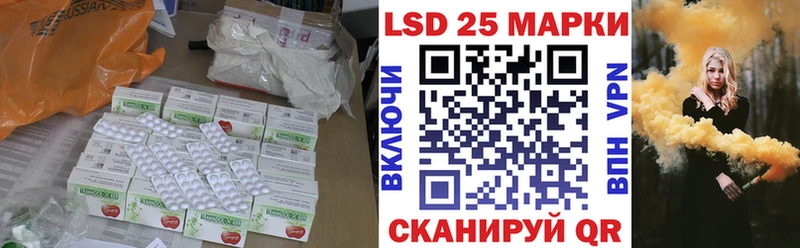 ЛСД экстази кислота Чайковский