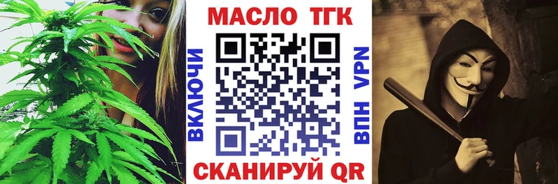 маркетплейс клад  Чайковский  ТГК гашишное масло 